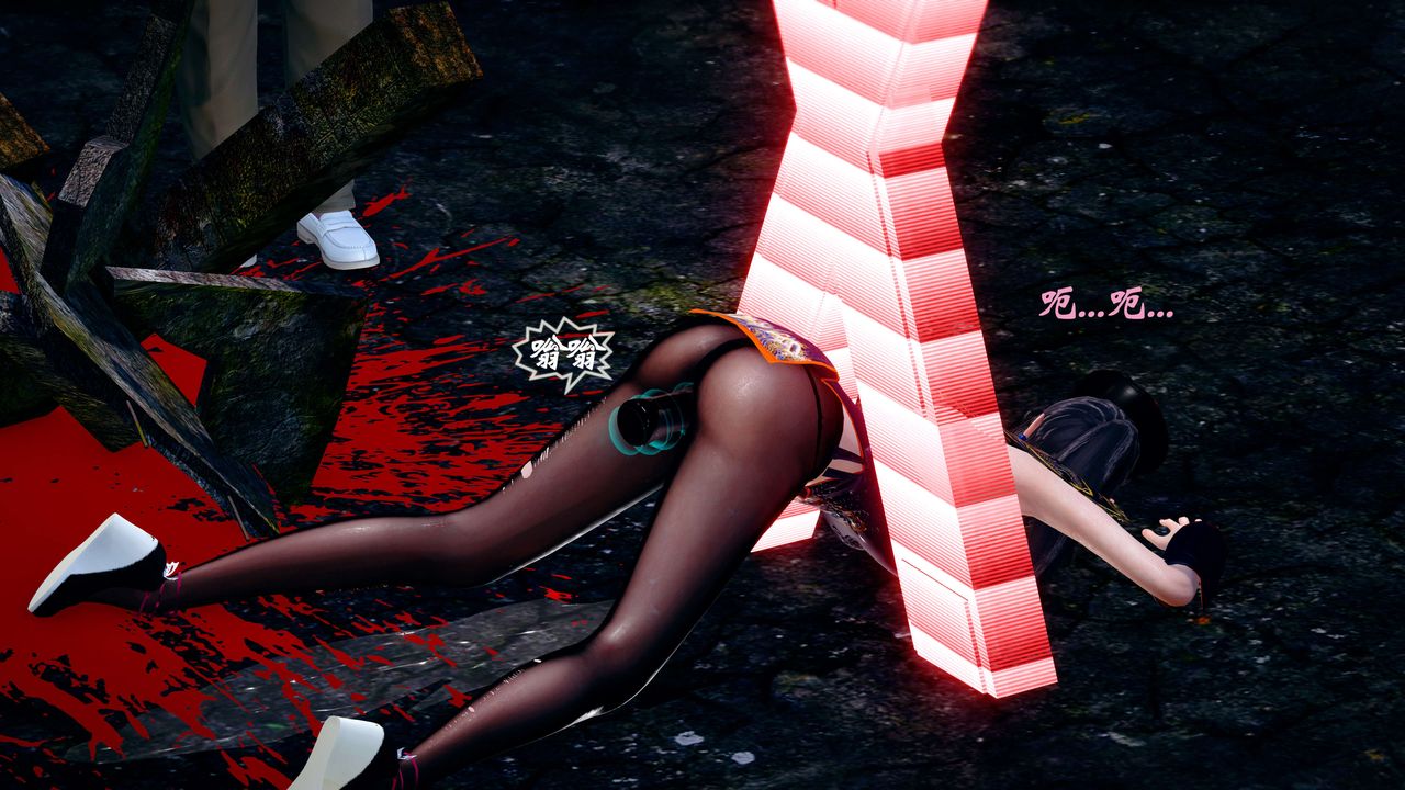 [3D]破界纪元-第四季悲怆篇第26话