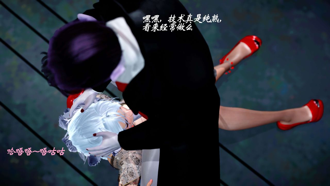 [3D]破界紀元-第四季悲愴篇第26話