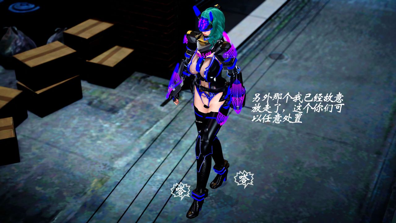 [3D]破界纪元-第四季悲怆篇第26话