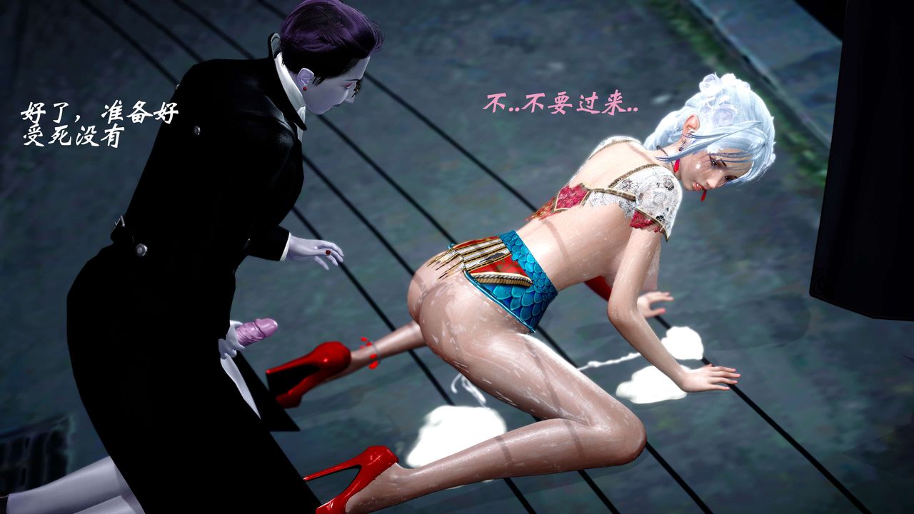 [3D]破界纪元-第四季悲怆篇第26话