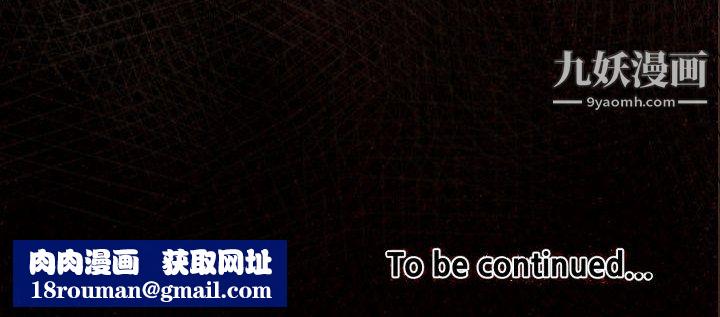 TWOMEN~共存第2话