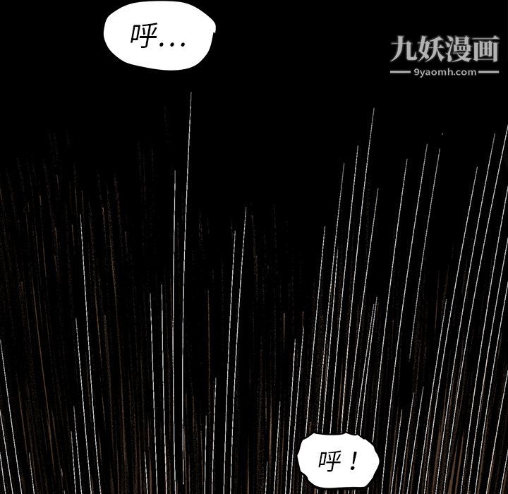 TWOMEN~共存第3话