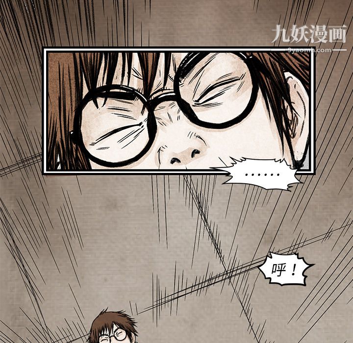 TWOMEN~共存第3話