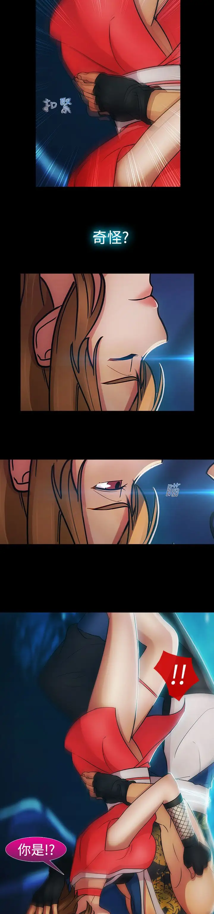 淑女花苑<第3季>第8话