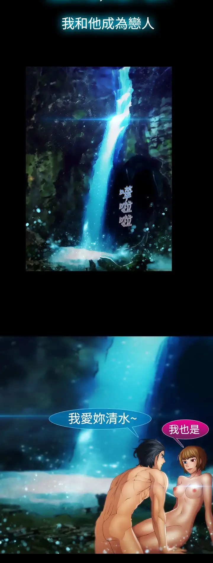 淑女花苑<第3季>第8话