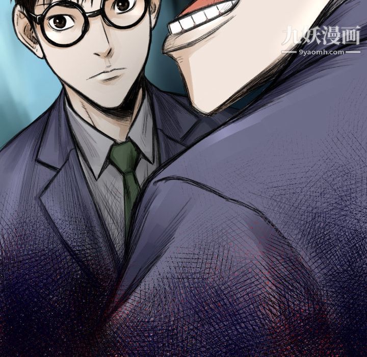 TWOMEN~共存第3話