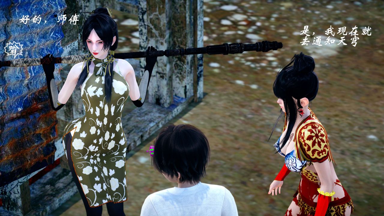 [3D]破界纪元-第四季悲怆篇第27话