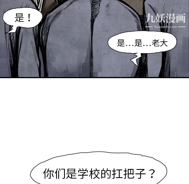 TWOMEN~共存第3話