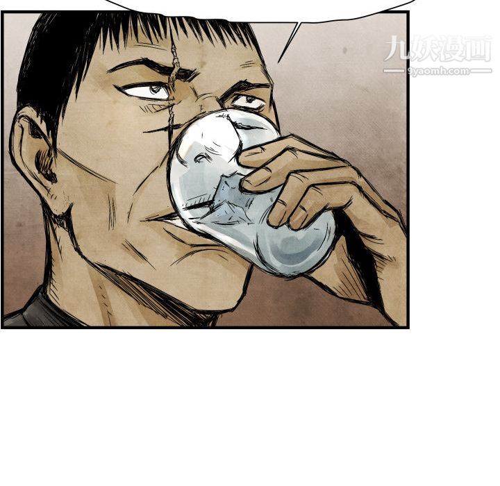 TWOMEN~共存第3話