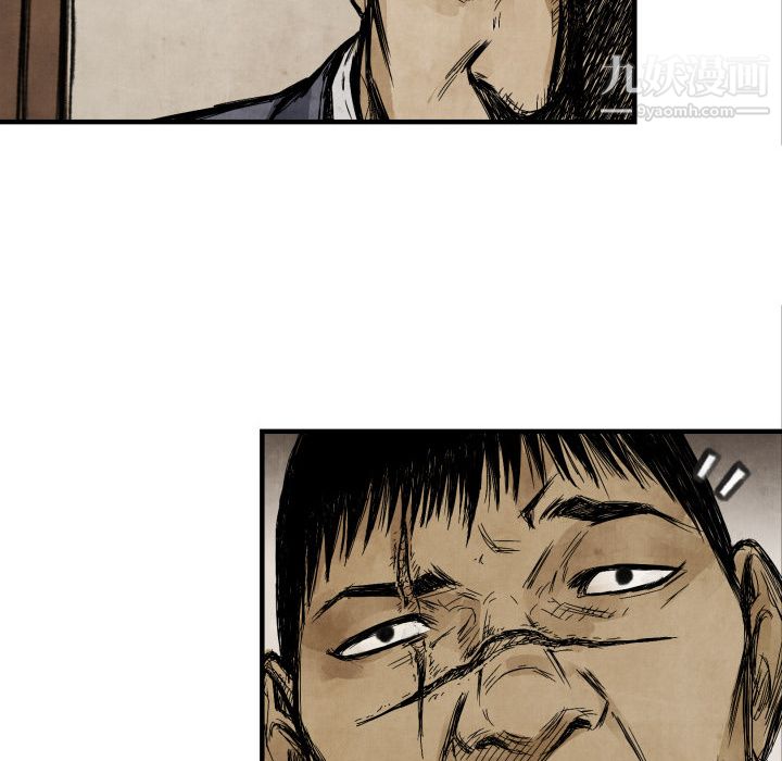 TWOMEN~共存第3話