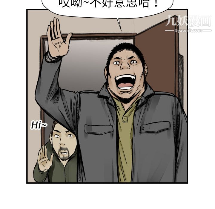 TWOMEN~共存第3話