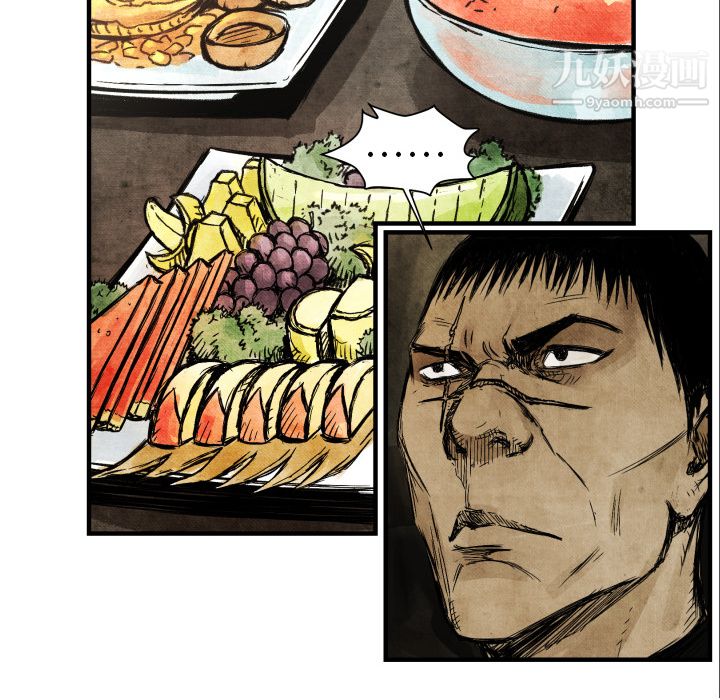 TWOMEN~共存第3話