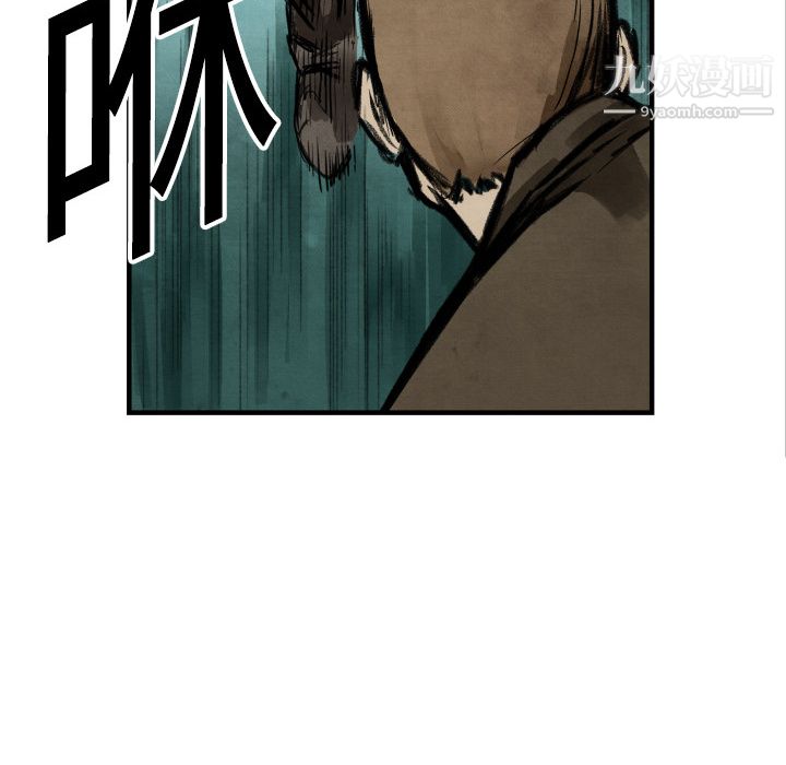 TWOMEN~共存第3话