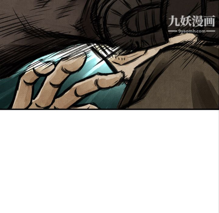 TWOMEN~共存第3话