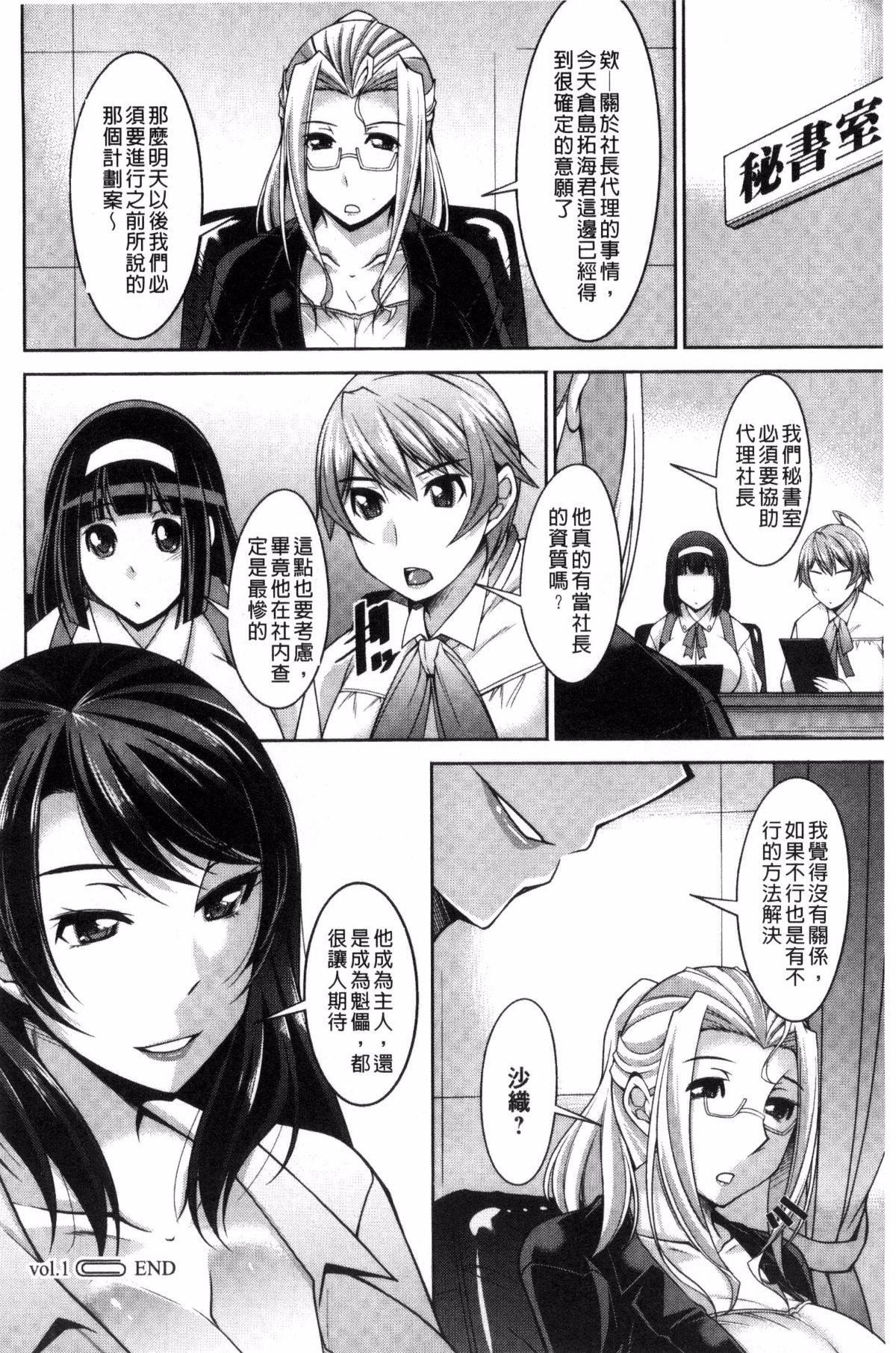 [zen9]人妻秘书室[zen9]人妻秘书室