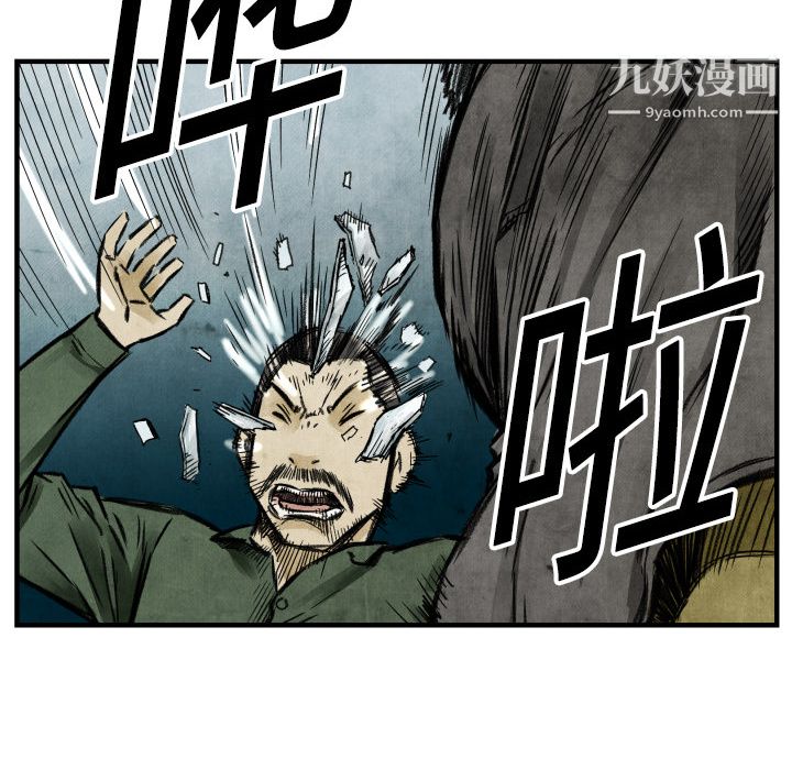 TWOMEN~共存第3话