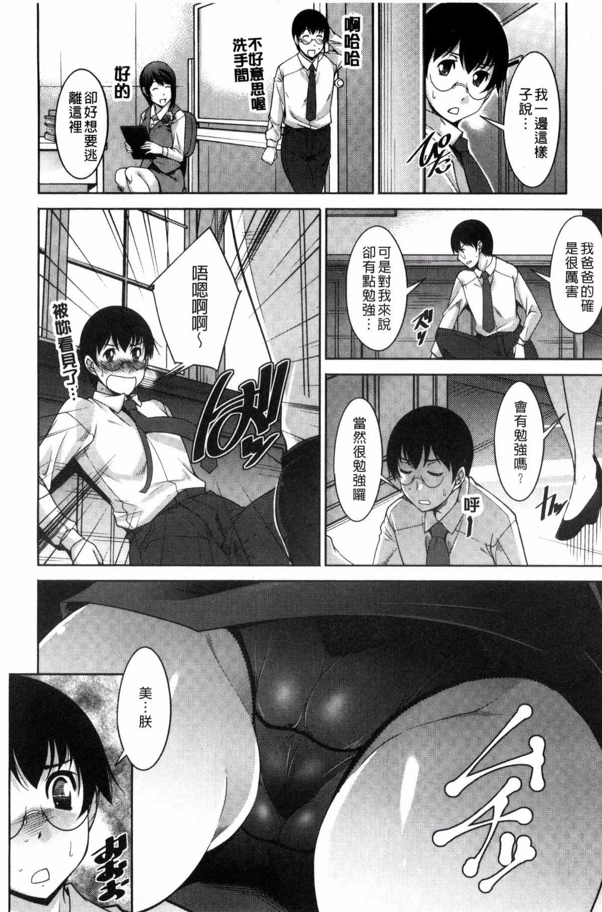 [zen9]人妻秘书室[zen9]人妻秘书室