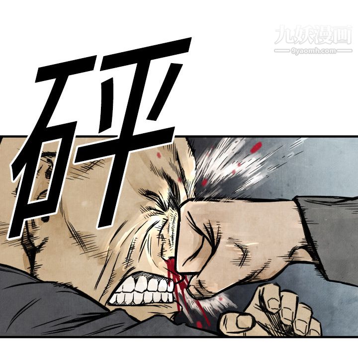 TWOMEN~共存第3話