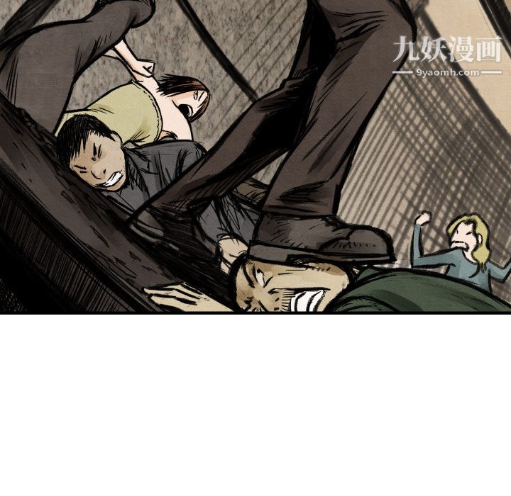 TWOMEN~共存第3话