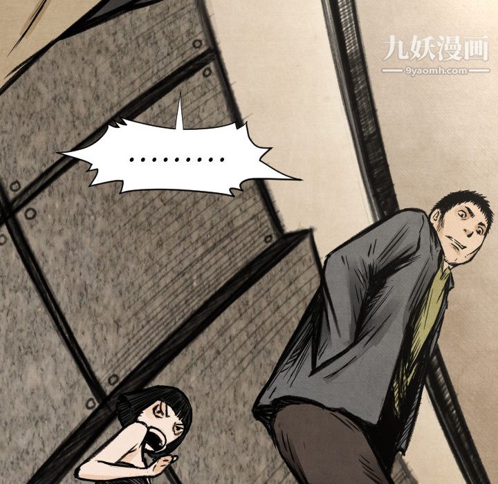 TWOMEN~共存第3話