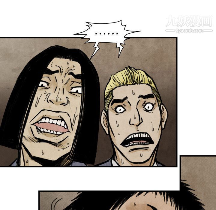 TWOMEN~共存第3話