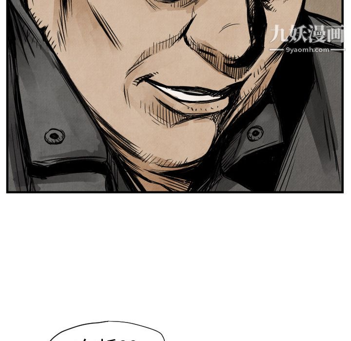 TWOMEN~共存第3话