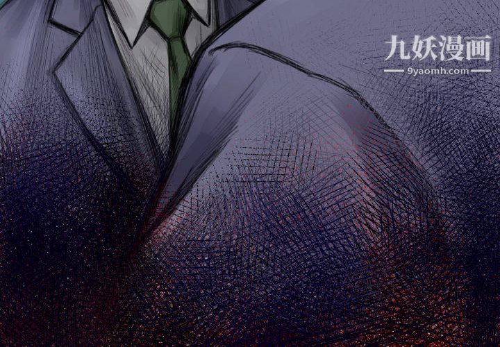 TWOMEN~共存第4話