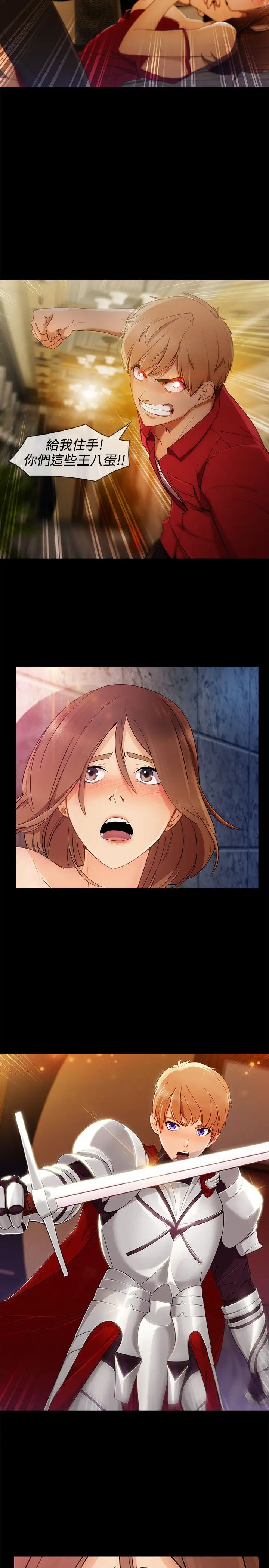 淑女花苑<第3季>第9话