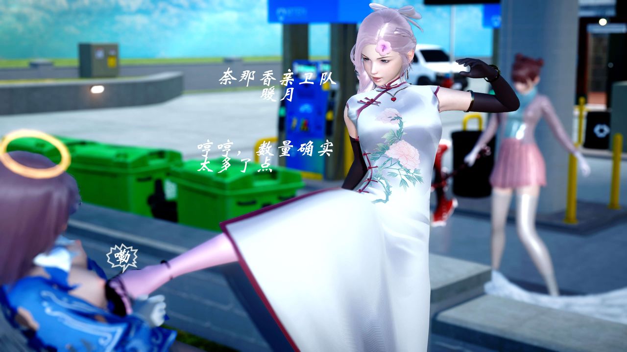 [3D]破界紀元-第四季悲愴篇第28話