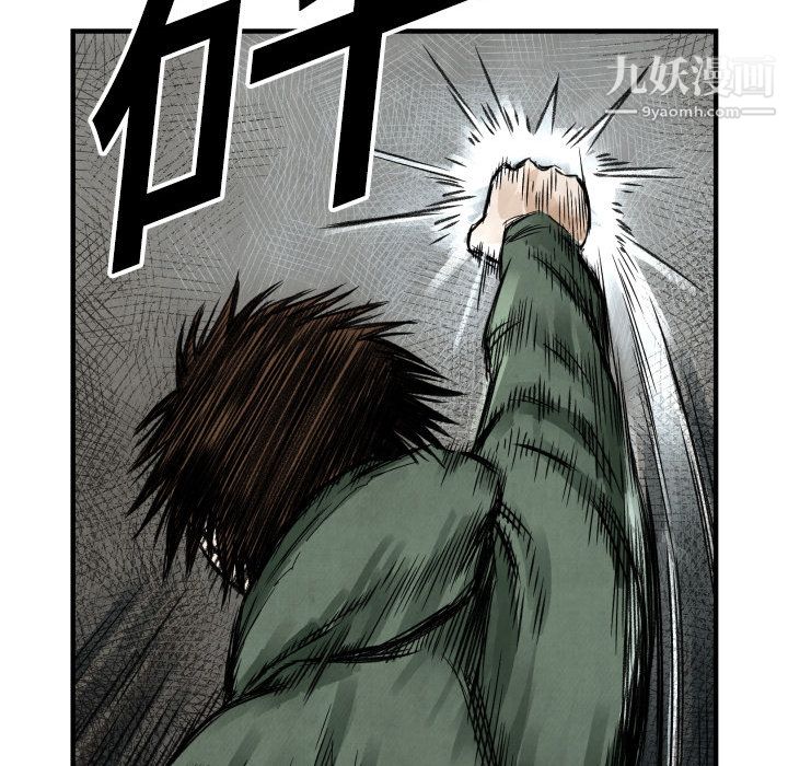 TWOMEN~共存第4话