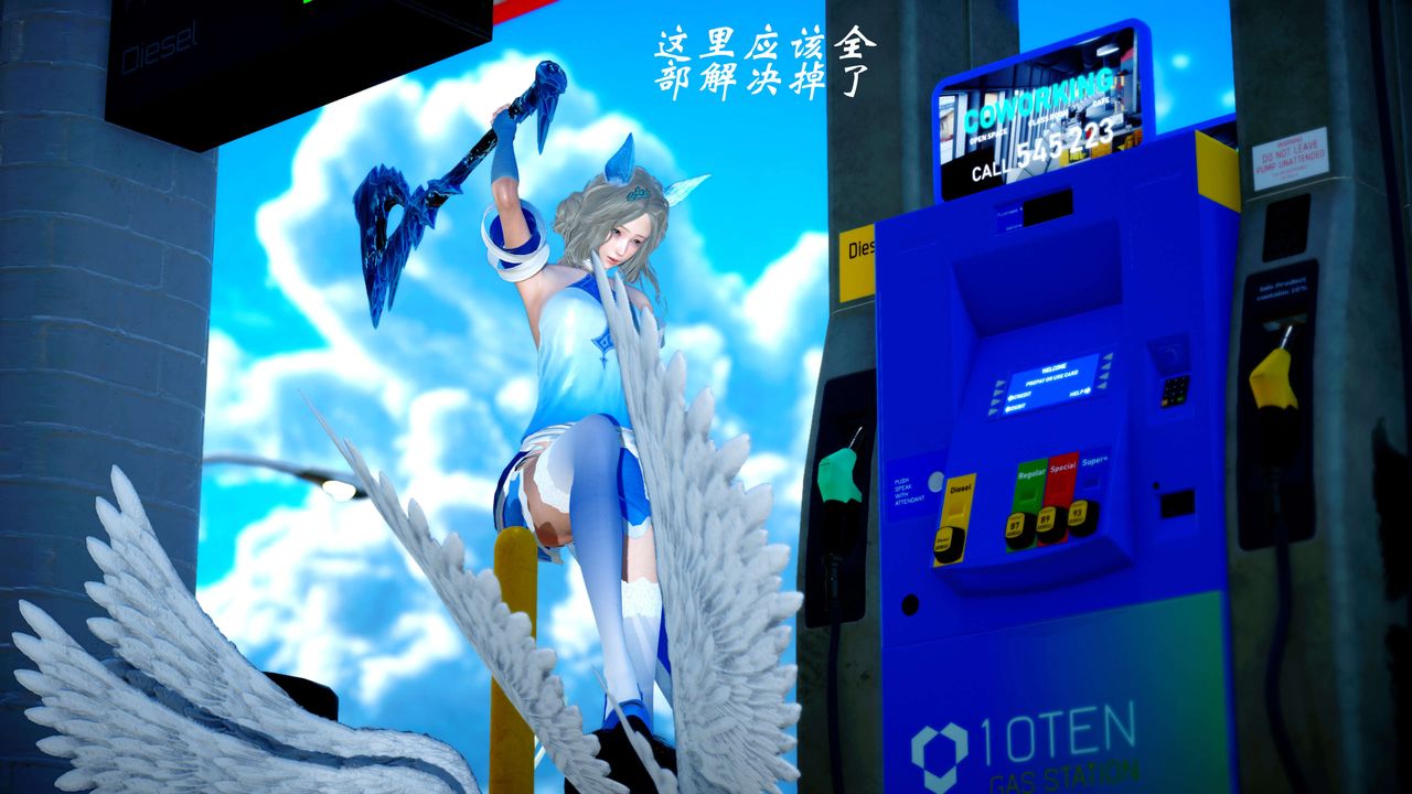 [3D]破界纪元-第四季悲怆篇第28话