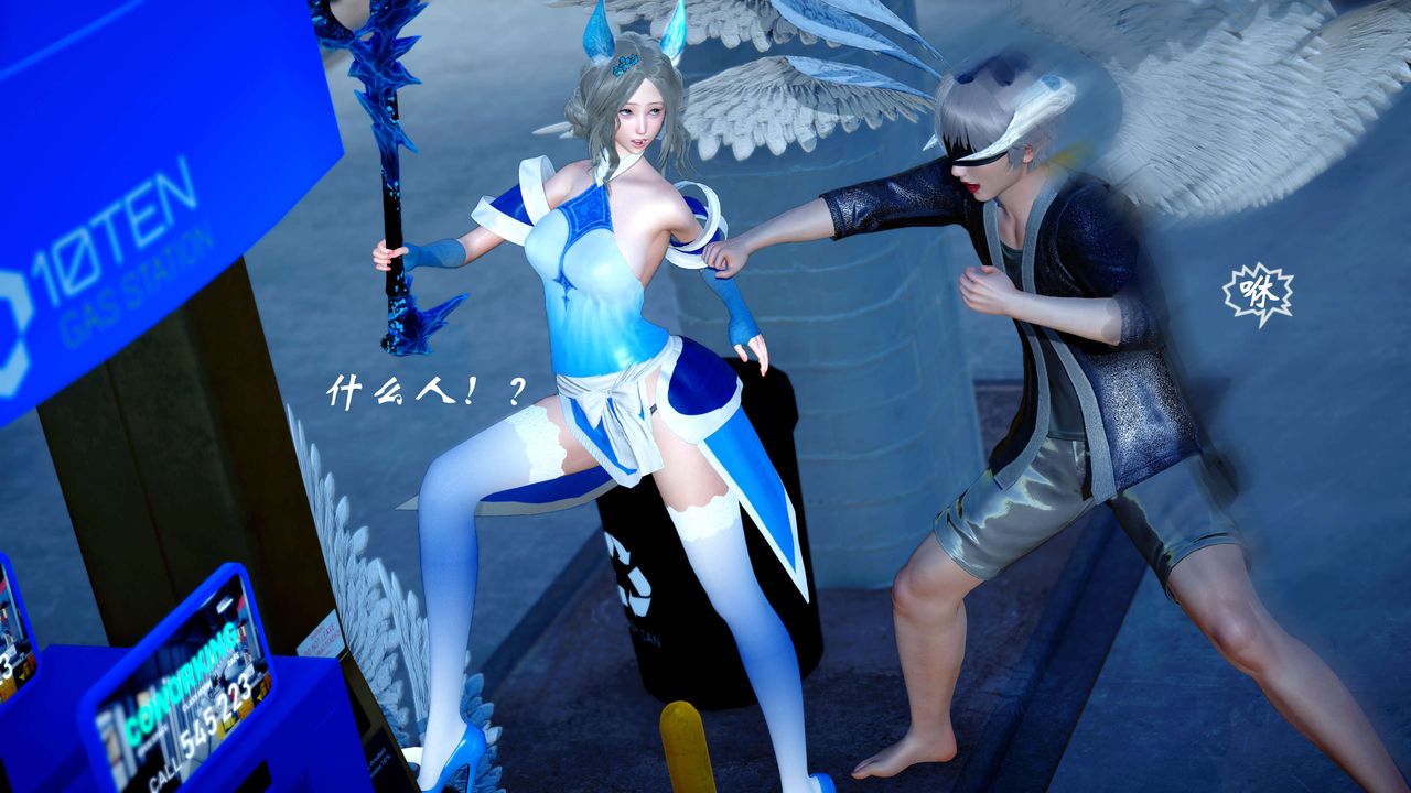 [3D]破界纪元-第四季悲怆篇第28话