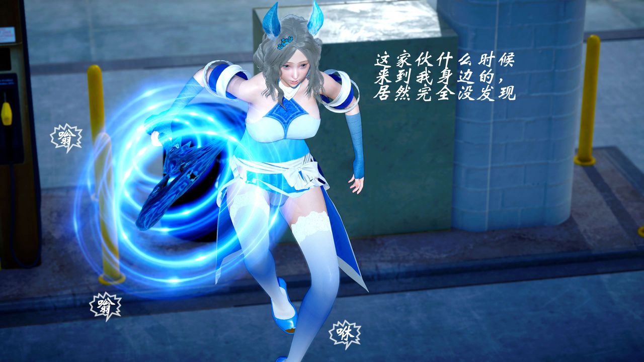 [3D]破界纪元-第四季悲怆篇第28话