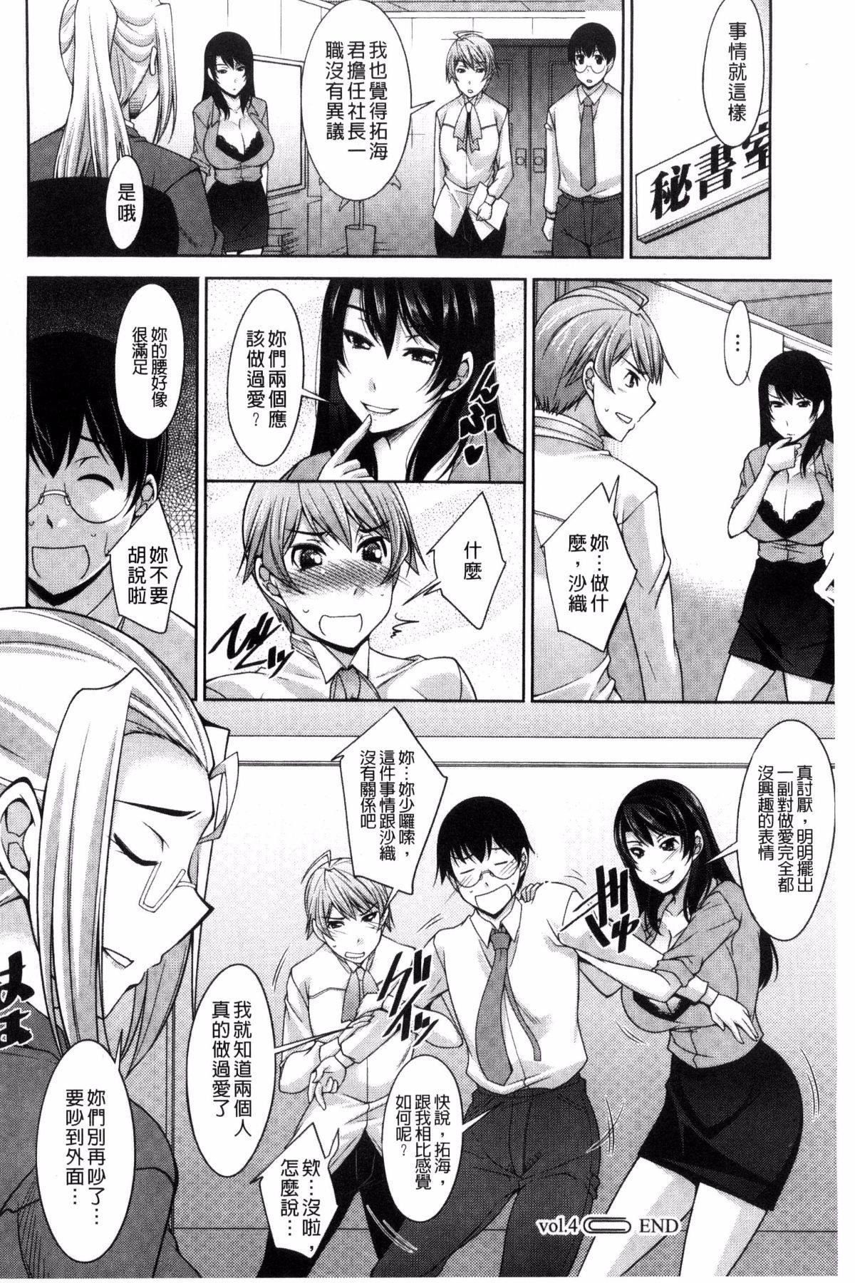 [zen9]人妻秘书室[zen9]人妻秘书室