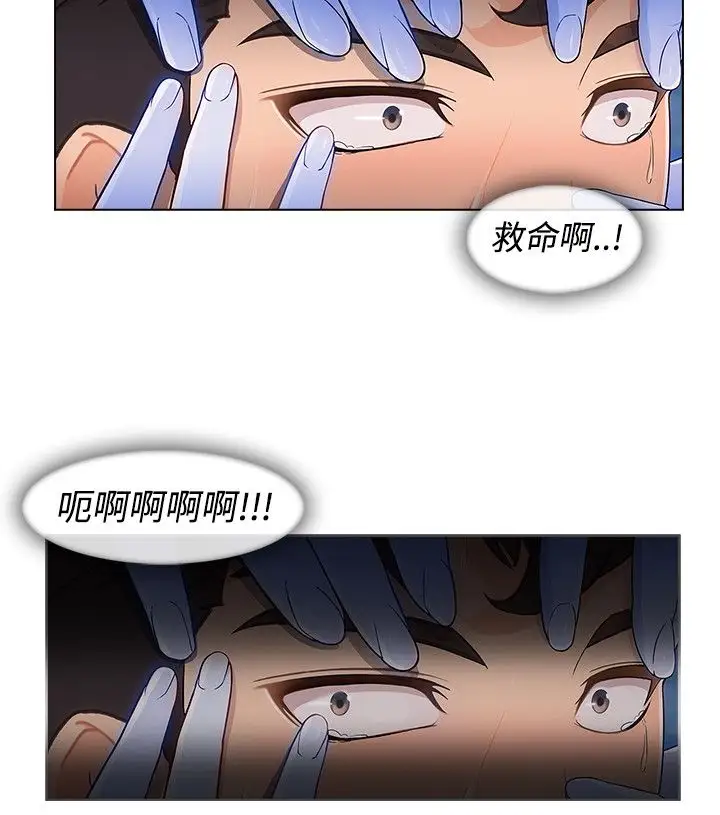 淑女花苑<第3季>第10话