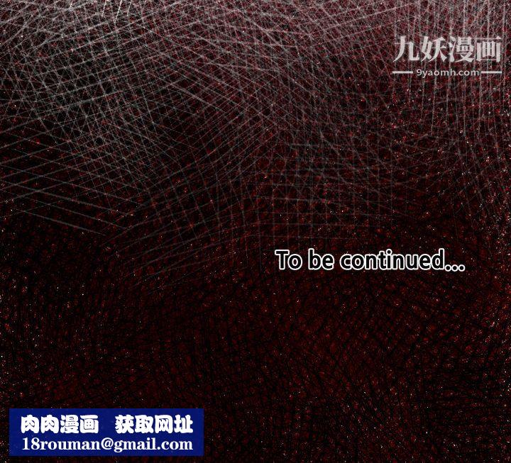 TWOMEN~共存第4話