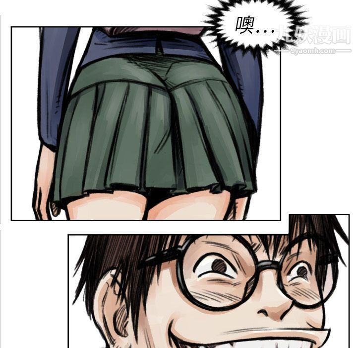 TWOMEN~共存第5话