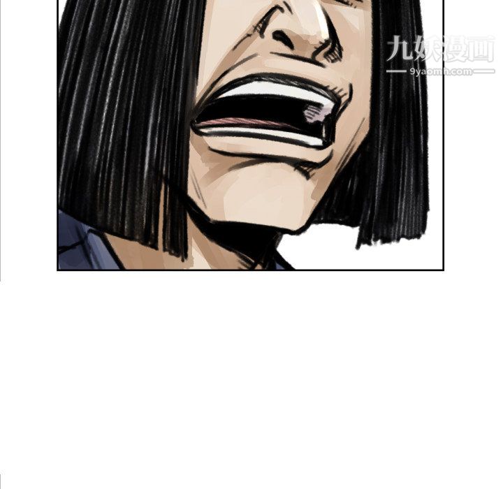 TWOMEN~共存第5话