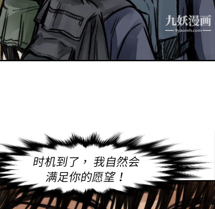 TWOMEN~共存第5话