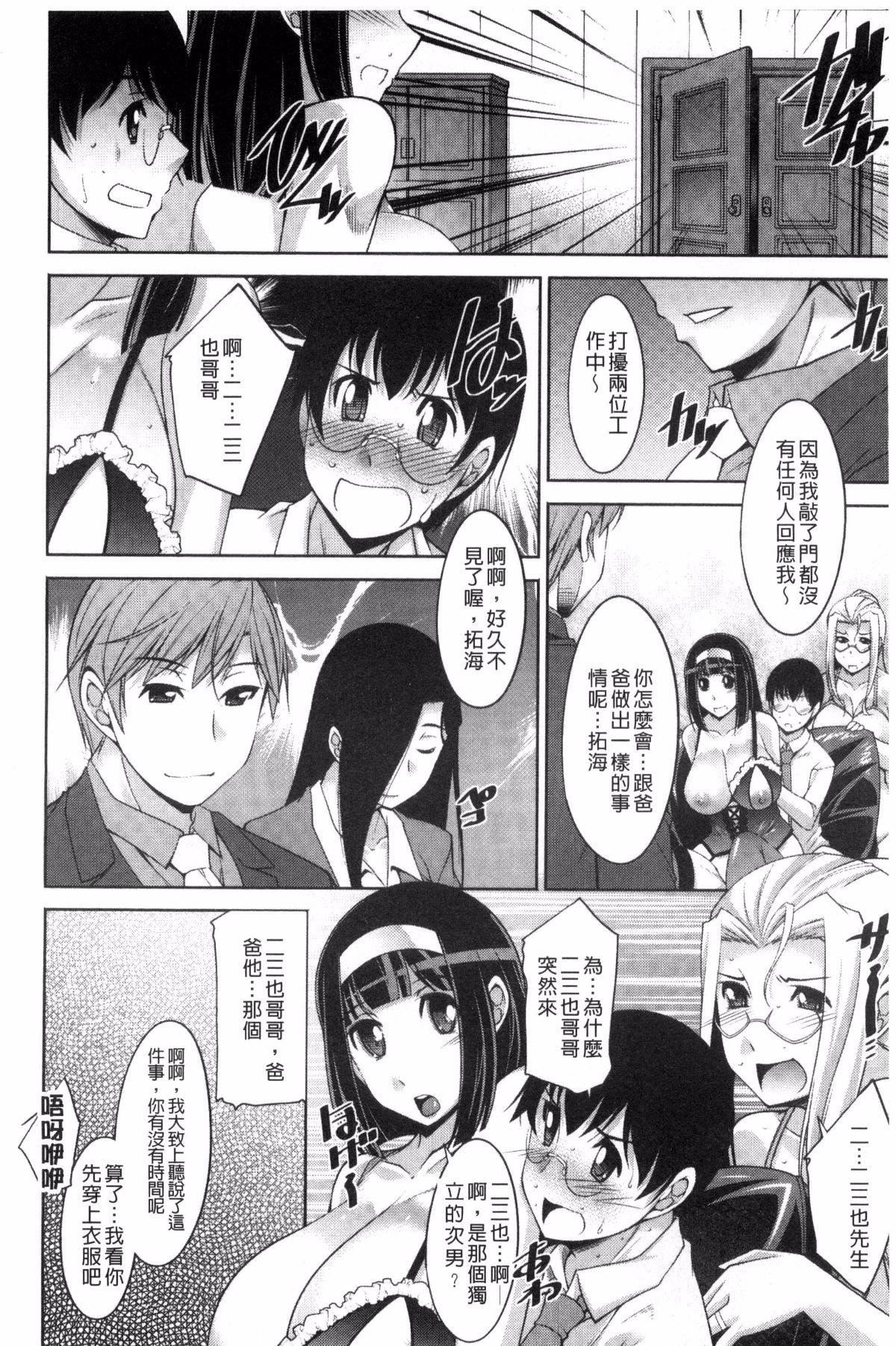 [zen9]人妻秘書室[zen9]人妻秘書室