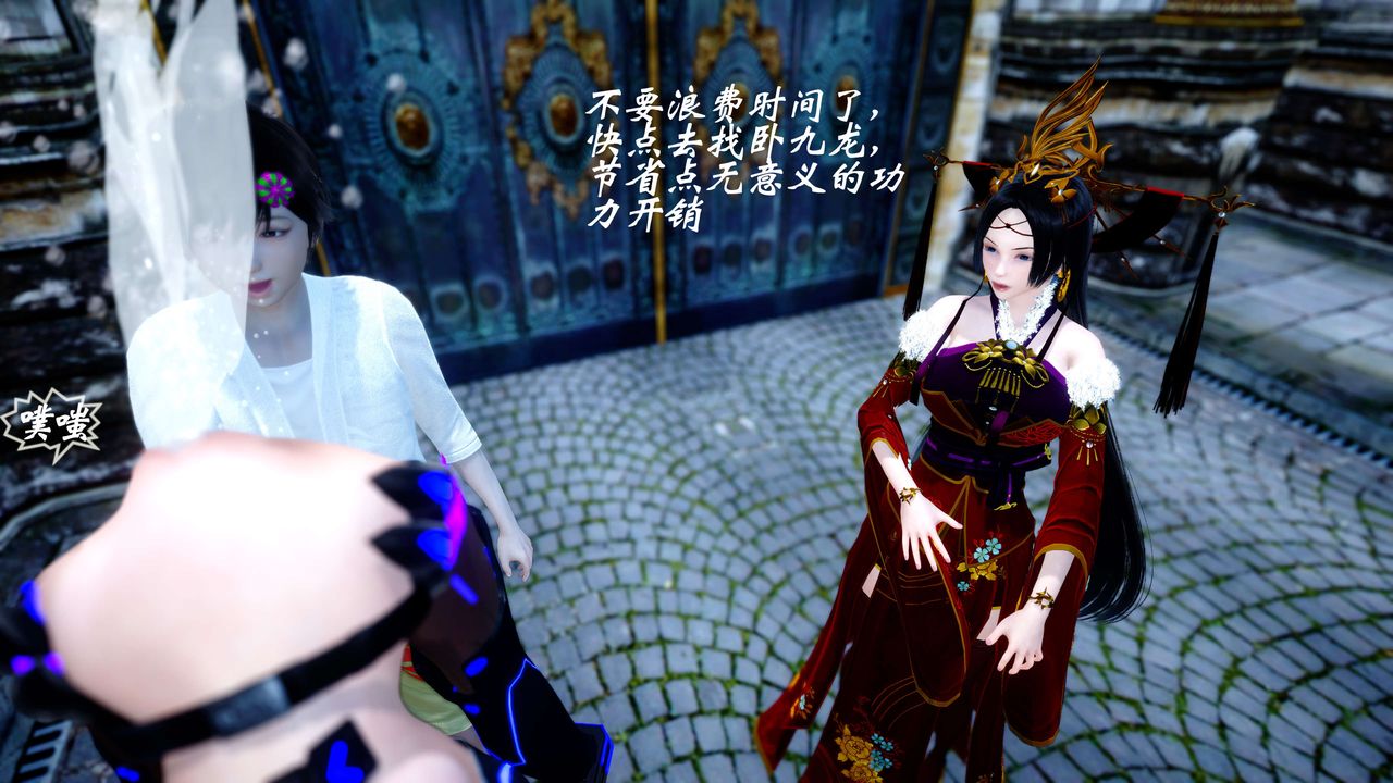 [3D]破界纪元-第四季悲怆篇第29话