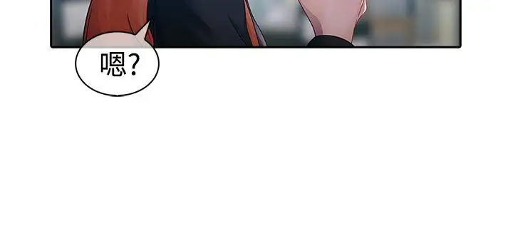 淑女花苑<第3季>第10话