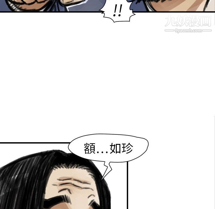 TWOMEN~共存第5话