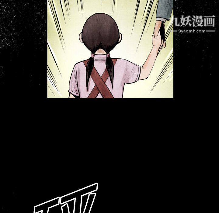 TWOMEN~共存第5话