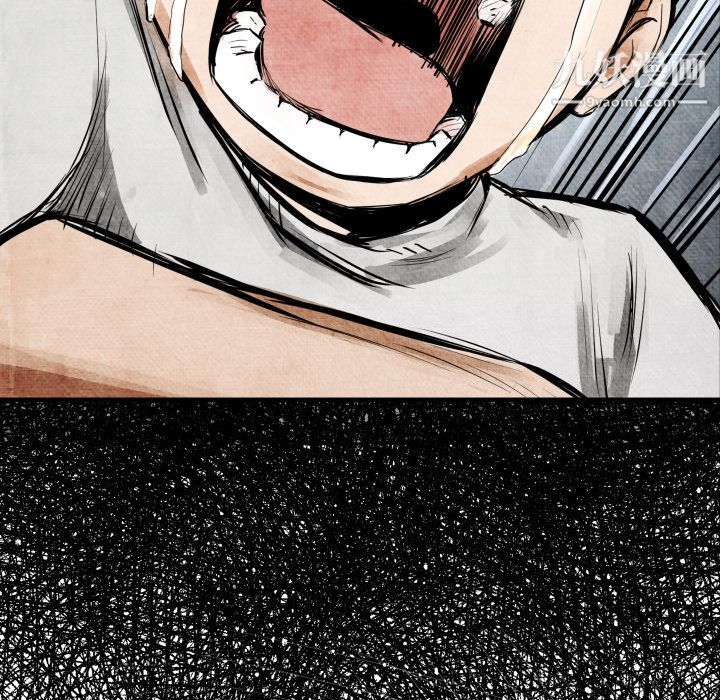 TWOMEN~共存第5话