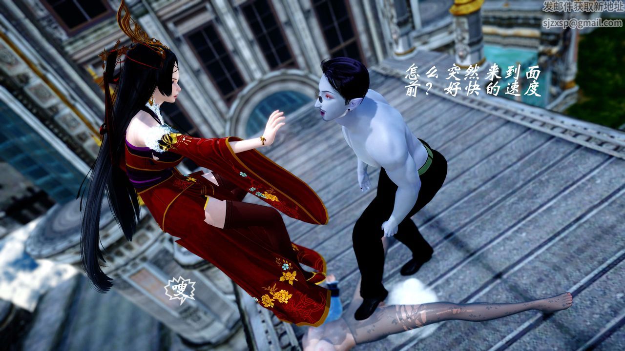 [3D]破界纪元-第四季悲怆篇第29话