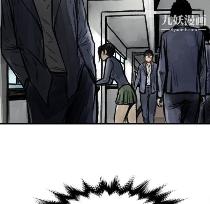 TWOMEN~共存第5话