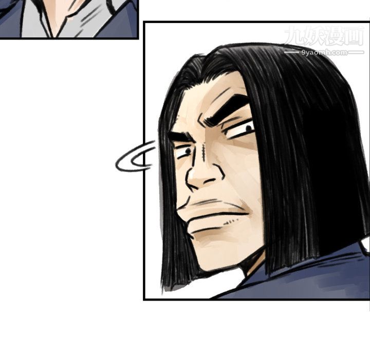 TWOMEN~共存第5话