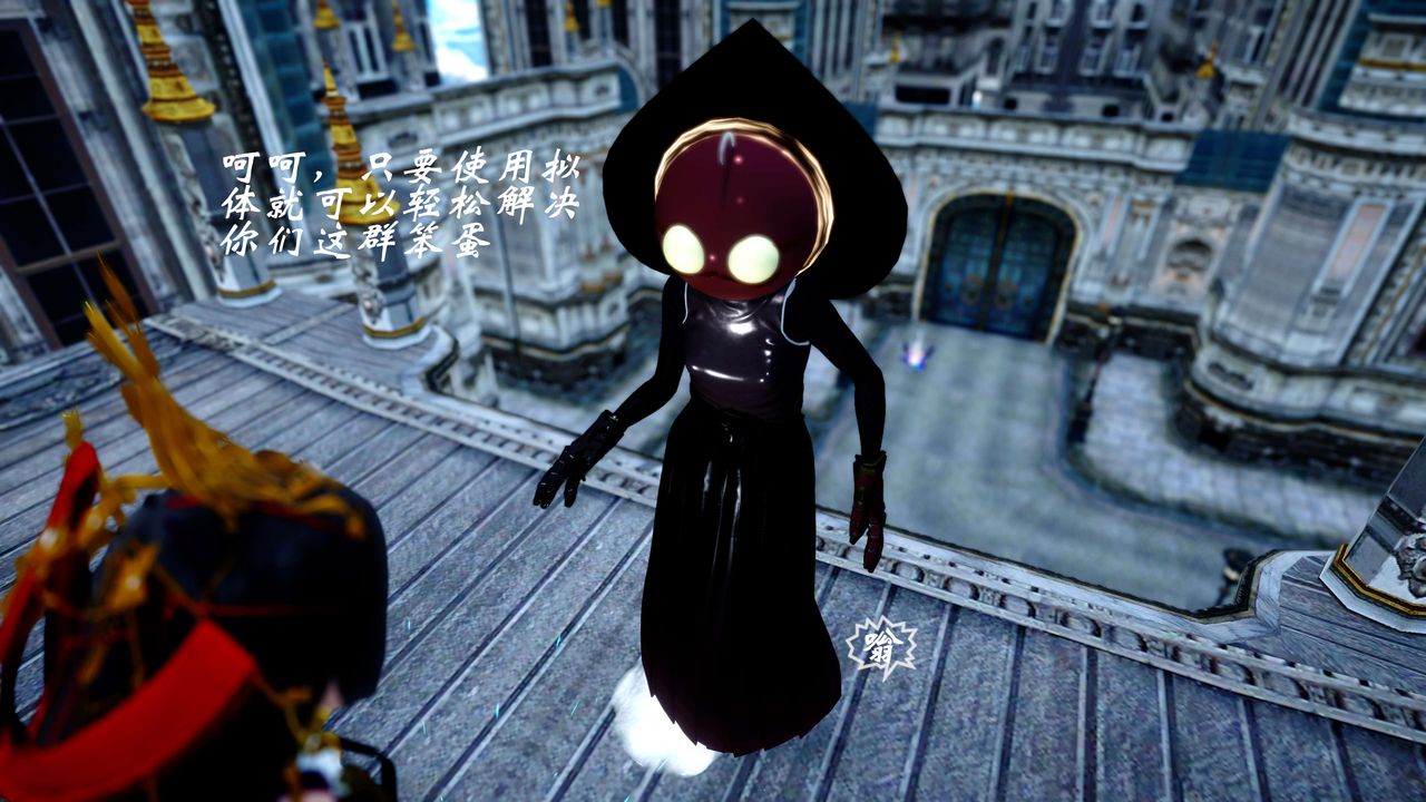 [3D]破界紀元-第四季悲愴篇第29話