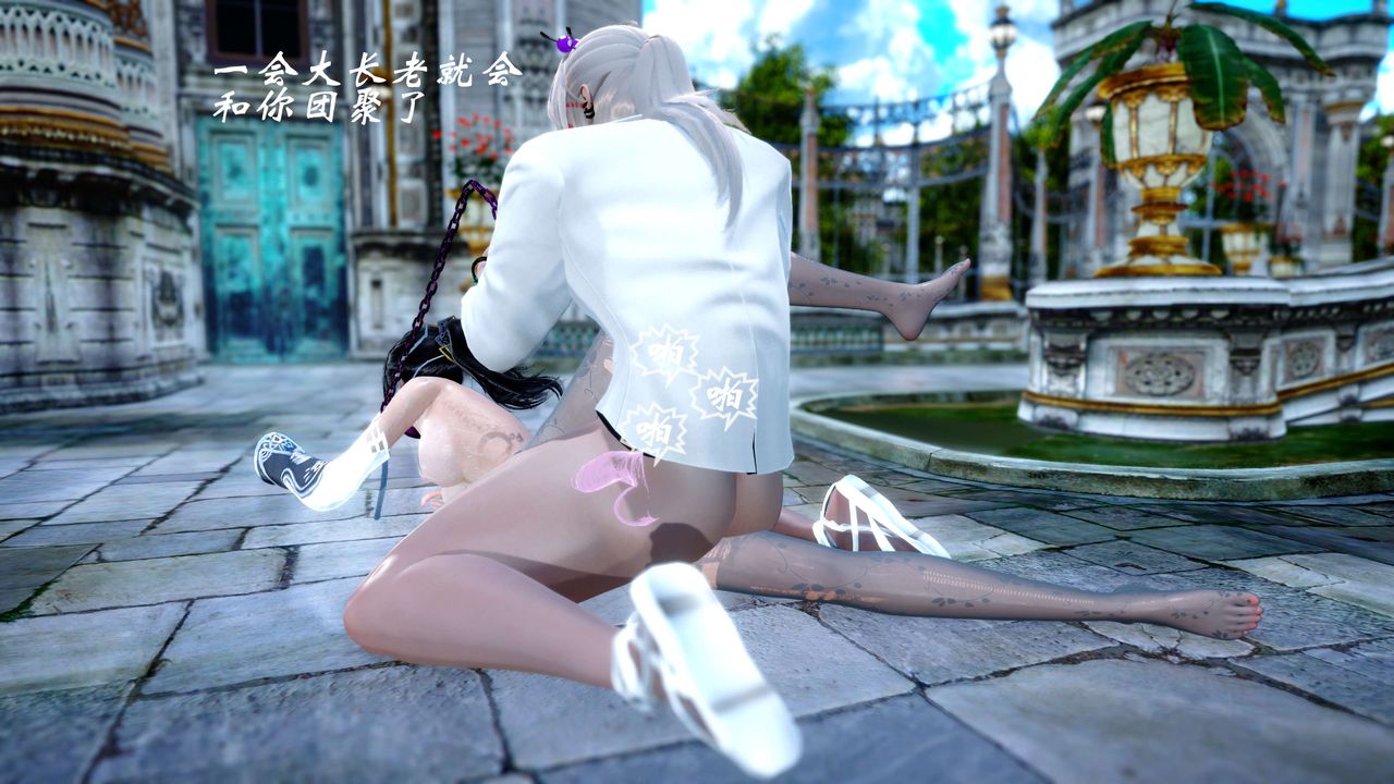 [3D]破界纪元-第四季悲怆篇第29话